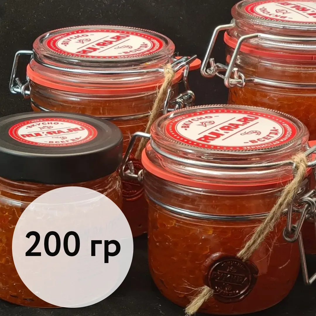 Икра горбуши в бугельной банке 200г