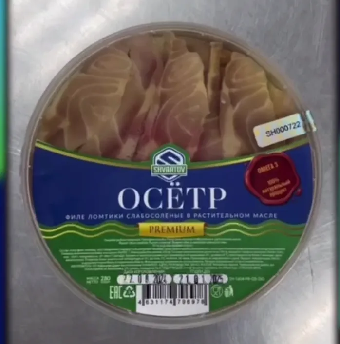Осётр с/с