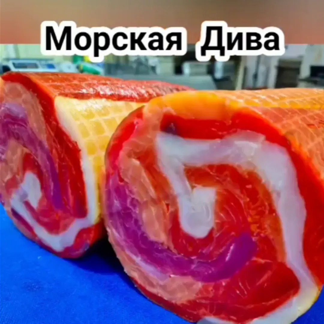 Рулет Морская дива