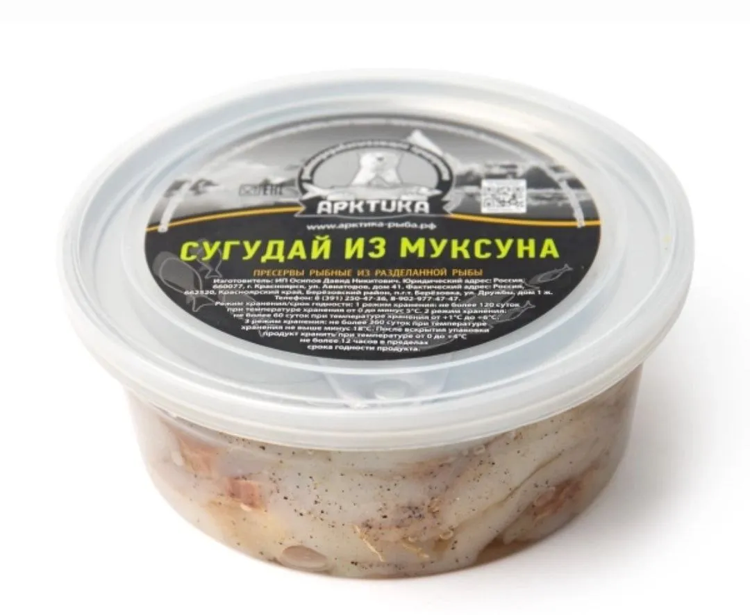 Сугудай из муксуна